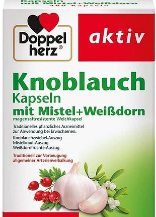 Doppelherz капсули з омелою + глодом, 480 шт