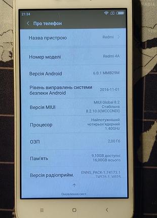 Xiaomi redmi 4a 2/16 3