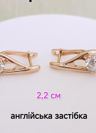 Серьги. медзолото