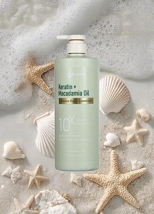 Bingo go care keratin + macadamia oil — кондиционер для волос 1000 мл