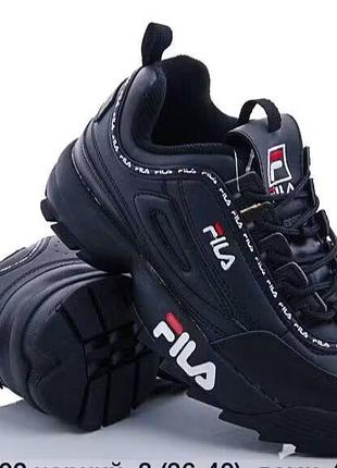 ❗️🔥fila брендові демі кросівки🔥❗️