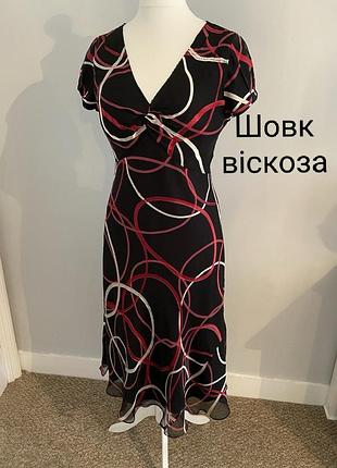 Шовкова вінтажна сукня плаття платье міді з бісером великого розміру батал ххл