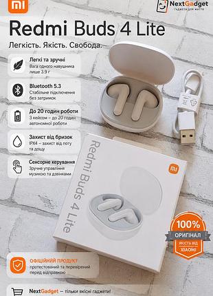 Бездротові навушники xiaomi redmi buds 4 lite — bluetooth 5.3, до 20 годин роботи, сенсорне керування