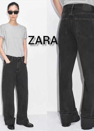 Джинсы zara с отворотами 34, 36, 38, 40 размеры, xs, s, m, l угольно черного цвета, 6840/297/800