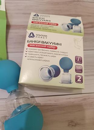 Вакуумные банки для массажа стекло альпина пласт