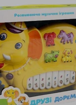 Розвиваюча музична іграшка «друзі доремішки» — піаніно-слоник
