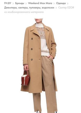 Свитер, альпака, шерсть,max mara 5
