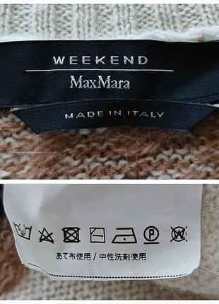 Свитер, альпака, шерсть,max mara 7