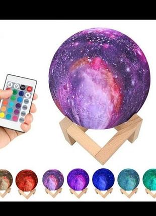 Нічник 3d місяць з пультом 5 кольорів світіння три режими освітлення з зарядкою
