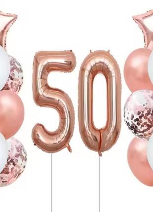 Великі надувні цифри 50