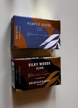 Goldfield & banks purple suede та silky woods, семпли по 2 мл
