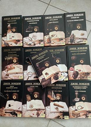 Джек лондон 13 томів