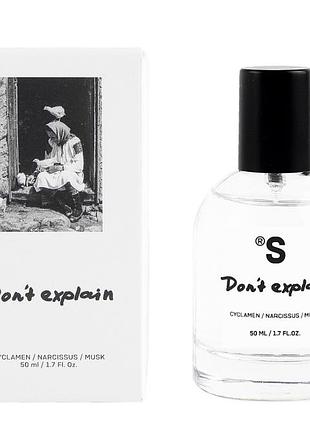 Sister's aroma don't explain