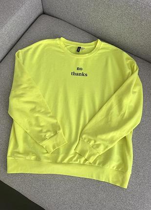 Світшот h&m