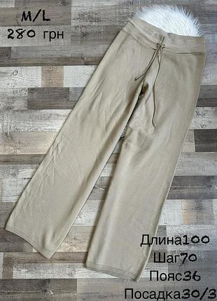 Штани кльош , палаццо m/l