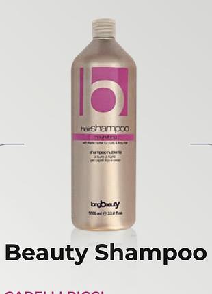 Beauty shampoo capelli ricci шампунь для кучерявого волосся.