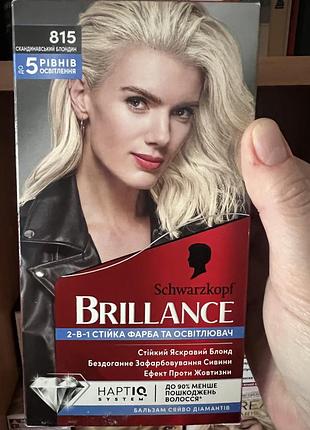 Інтенсивна крем-фарба для волосся  brillance intensiv color creme