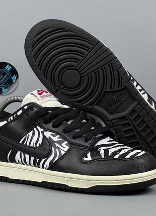 Nike sb dunk low og quartersnacks zebra кеды кеди кроссовки кросівки обувь взуття шкіра черевики демисезон ботинки кожа найк сб скейт шузы данки