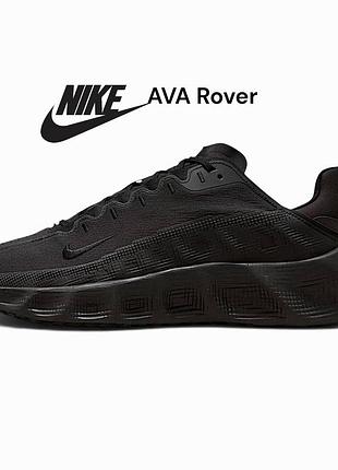 Nike ava rover 'black anthracite'