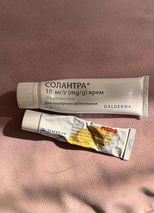 Креми лікування безкоштовно