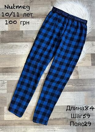 Піжамні штани 10/11 років