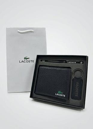 Мужской кошелек lacoste черного цвета, кожаный кошелек лакоста, кошелек из натуральной кожи, подарочный набор