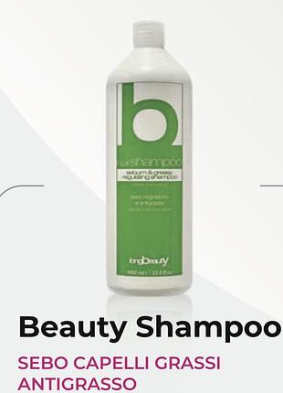 Beauty shampoo sebo capelli grassi antigrasso шампунь для жирної шкіри голови