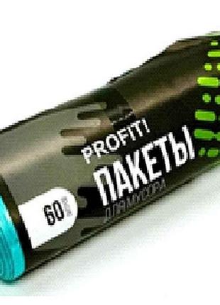 Пакети для смiття 20шт 60л тонкий тм profit!