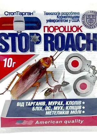 Порошок від від тарганів та мурах 10г stop roach тм global