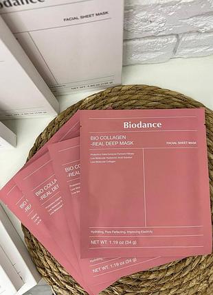 Набір гідрогелевих масок для обличчя biodance bio collagen real deep mask 4 шт
