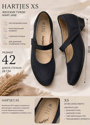 Фирменные женские кожаные туфли hartjes xs, германия, р.42 размер
