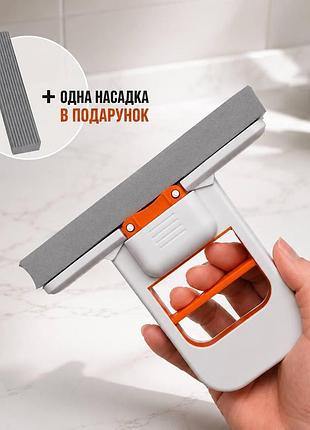 Складна міні- швабра для миття вікон, дзеркал, плитки та стільниць (+ 1 насадка в подарунок)