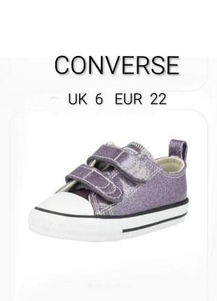 Крутые стильникеды бренда converse all star перламутровые лакированные u9 6 eur 23