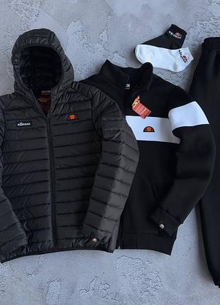 Набір ellesse зима: куртка-кофта-штани 
2 пари шкарпеток у подарунок!