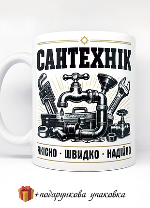 🎁подарок чашка сантехника