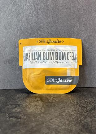 💛 sol de janeiro brazilian bum bum cream — 7,5 мл семпл пробник новий оригінал