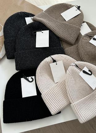 Шапка біні zara, графіт, беж, чорна, молочна