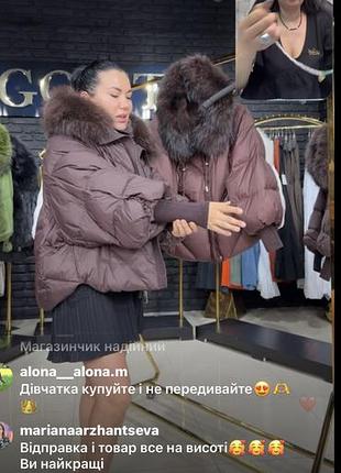 Куртка з хутром єнота в розмірі овер