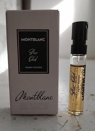 Star oud, montblanc, пробник