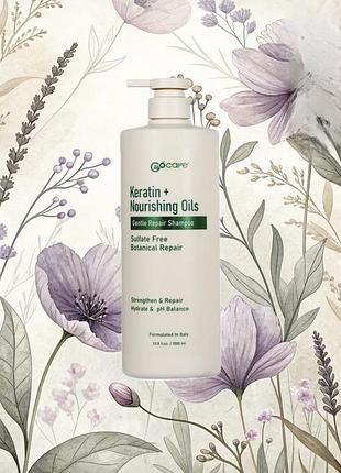 Бессульфатный шампунь для волос - clever hair cosmetics gocare gentle repair shampoo 1000 мл