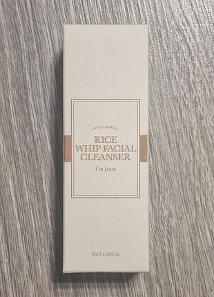 I'm from rice whip facial cleanser очищуючий засіб для обличчя 30 мл