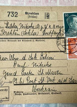 Поштова картка. рейх 1941 р. (sp)