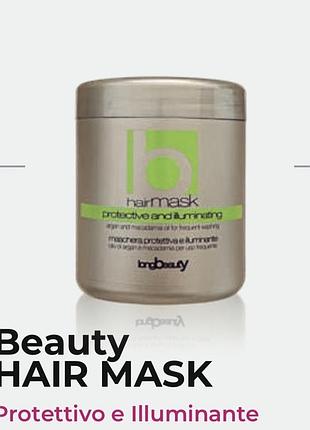 Beauty hair mask protettivo e illuminante відновлююча та захисна маска для волосся, яка надає сяйво та м’якість