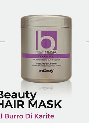 Beauty hair mask al burro di karite живильна маска для волосся з маслом ши, що інтенсивно віднов- лює та зволожує.