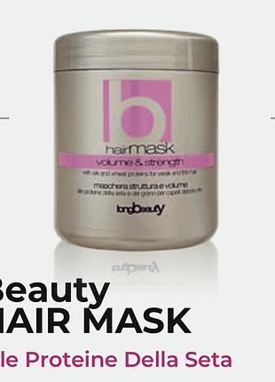 Beauty hair mask alle proteine della seta маска для волосся з протеїнами шовку, що надає об’єм та легкість.