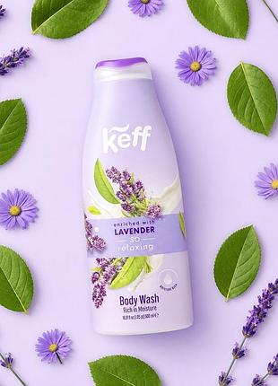 Keff lavender гель для душу лаванда, 500 мл