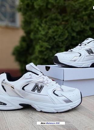 Кросівки  new balance 530 білі з чорним та сріблом     розпродаж sale