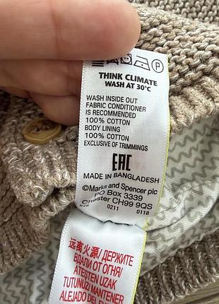 Кардіган m&s 6