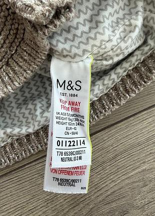 Кардіган m&s 5