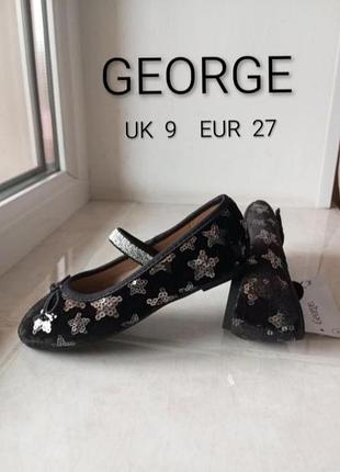 Новые шикарные бархатные туфельки балетки george декорированы пайедаками Берн 9 eur 27
